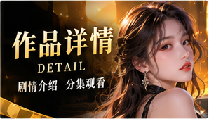 停在四点的钟原创故事主题画面